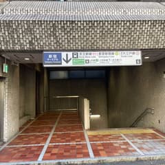 5分ほど(400m)真っ直ぐに進むと、左手に6番出口が見える